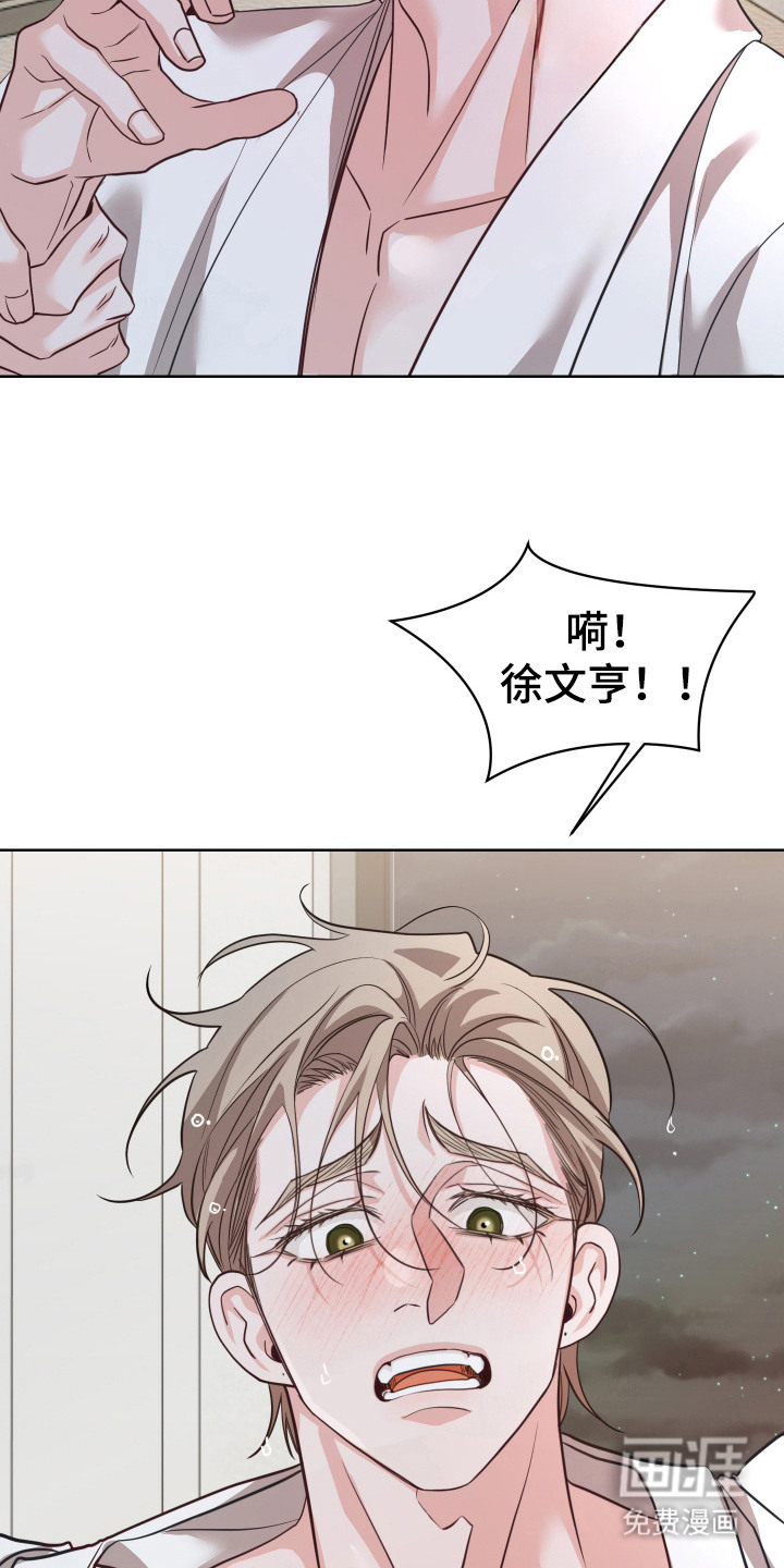 第6话9