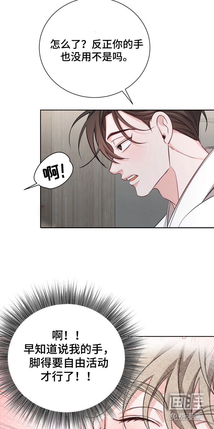 第6话18