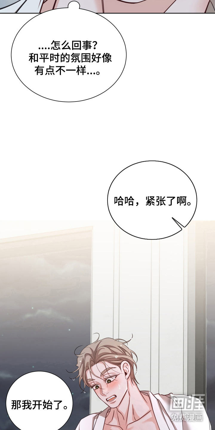 第6话2