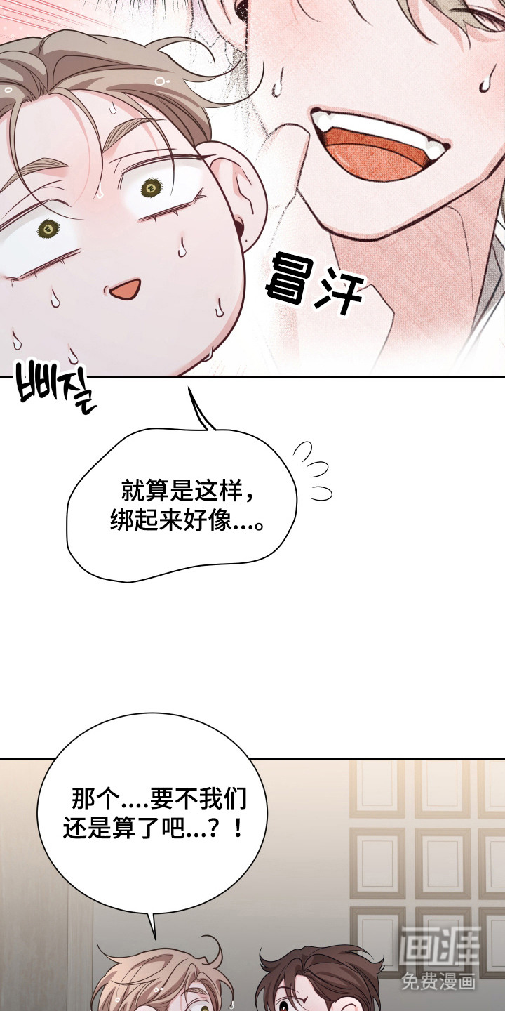 第6话19