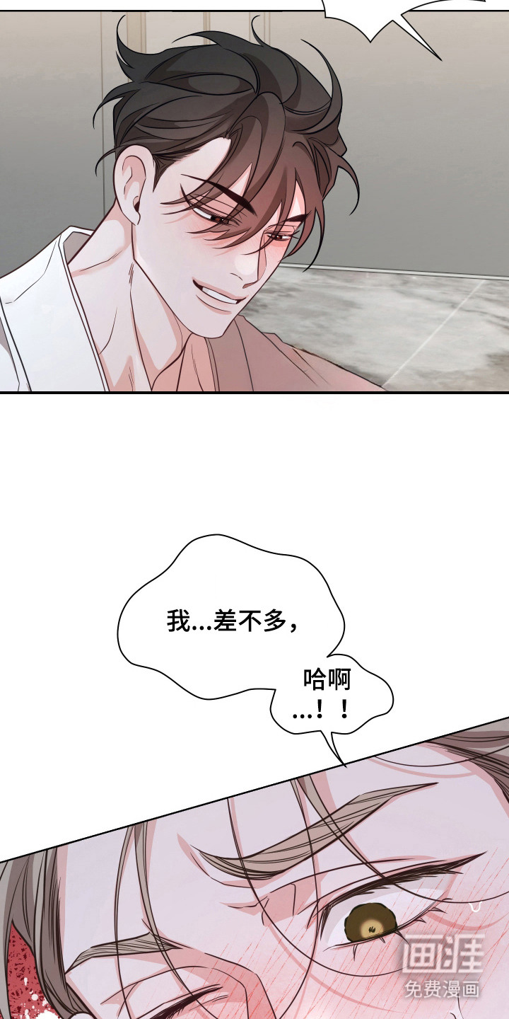 第6话7
