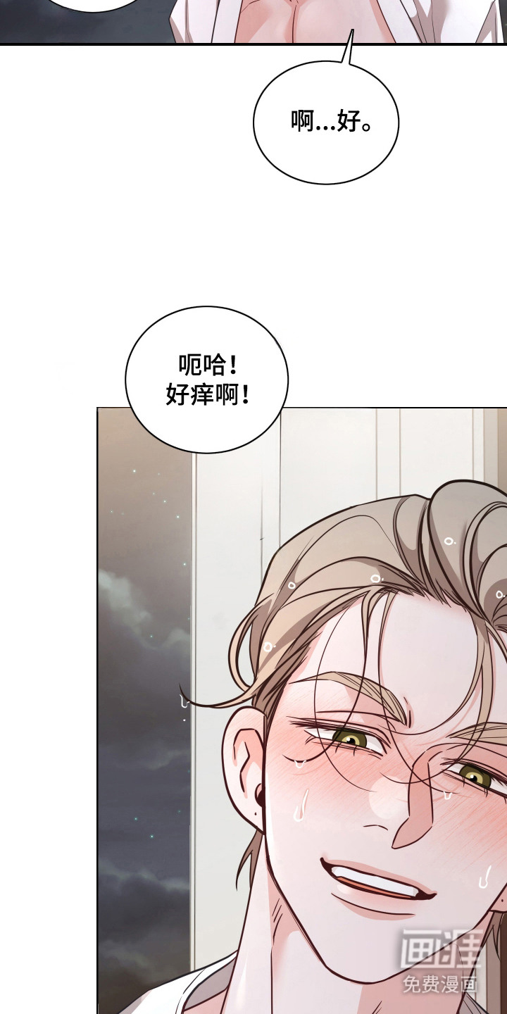 第6话3