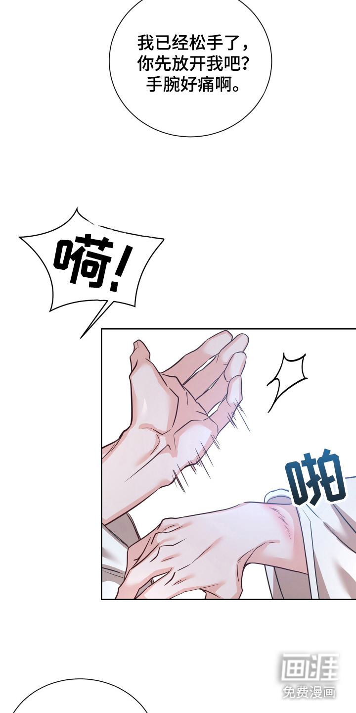 第6话11