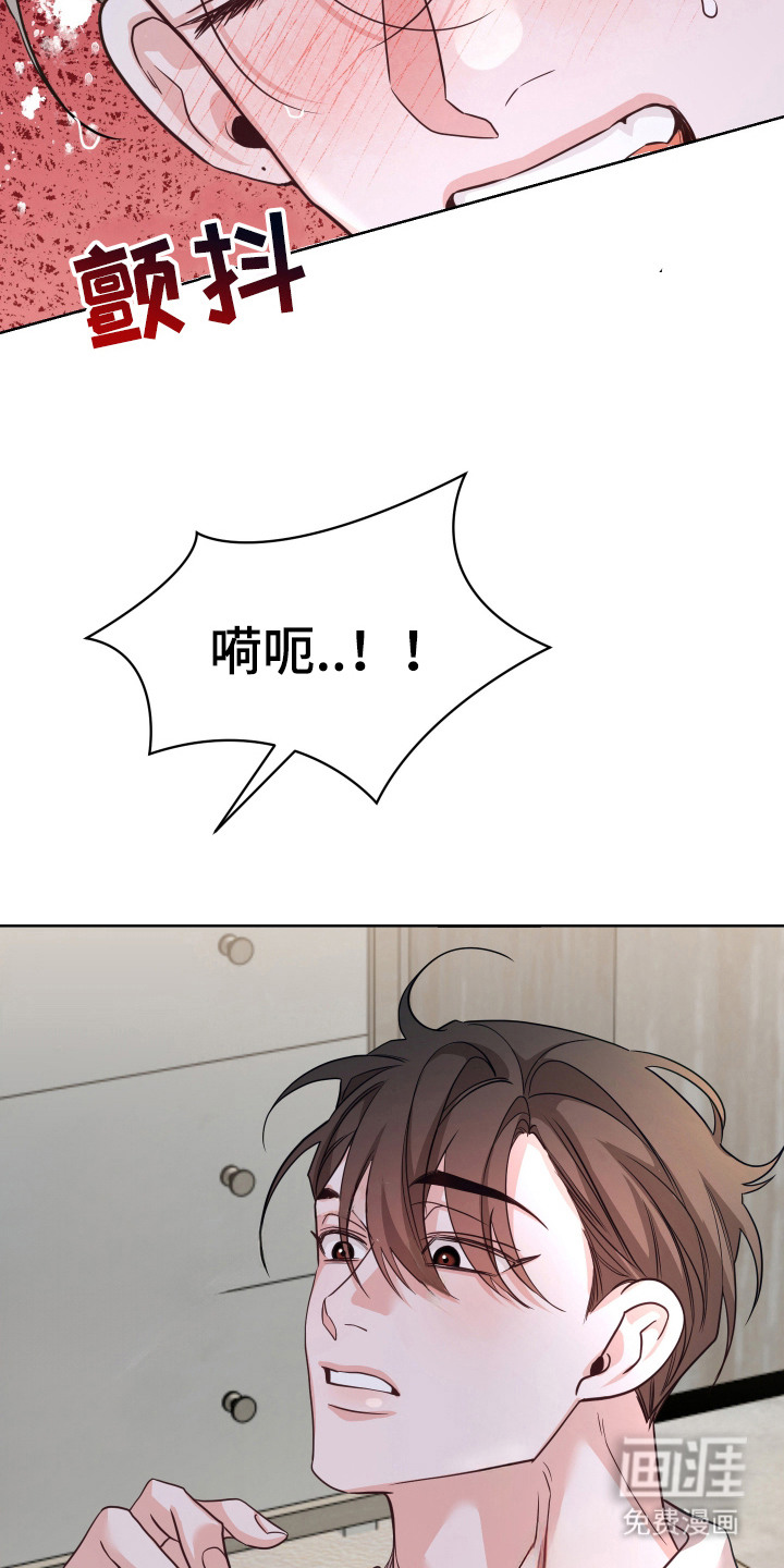 第6话8