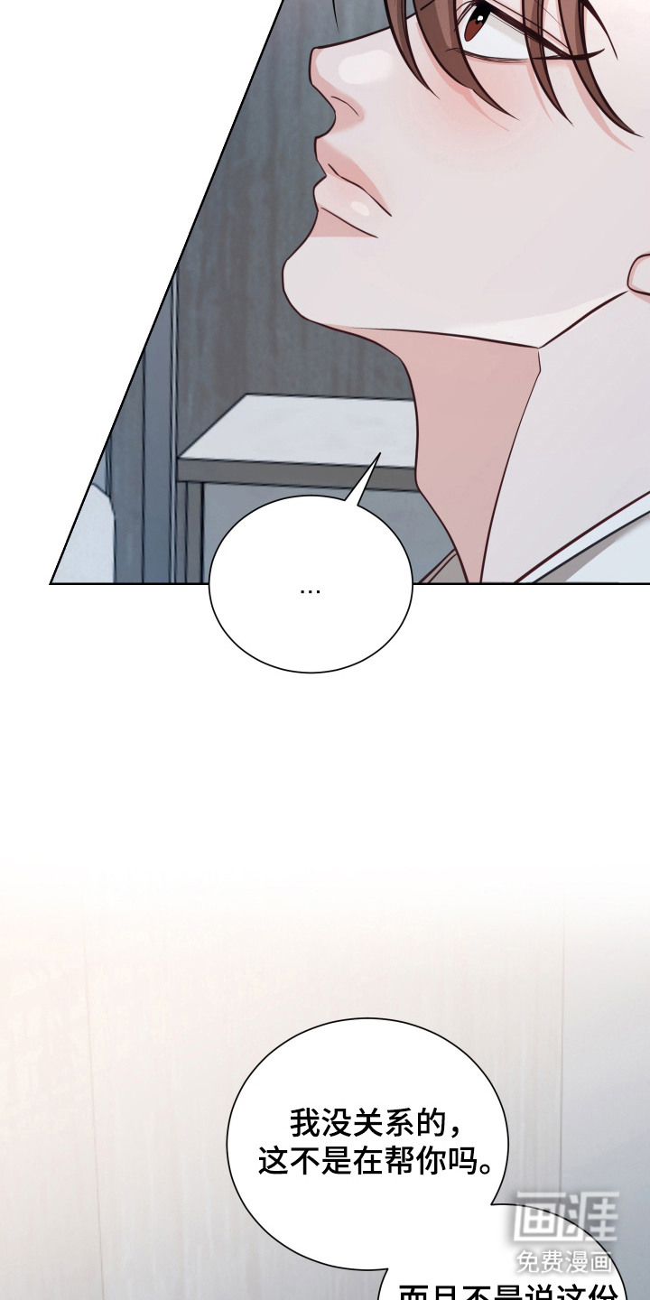 第6话13