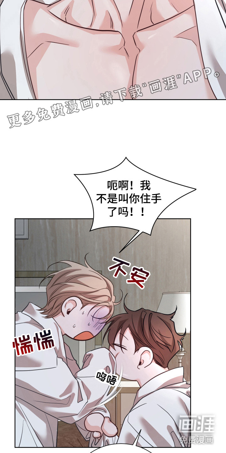 第6话10