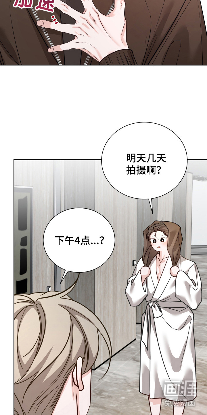 第5话19