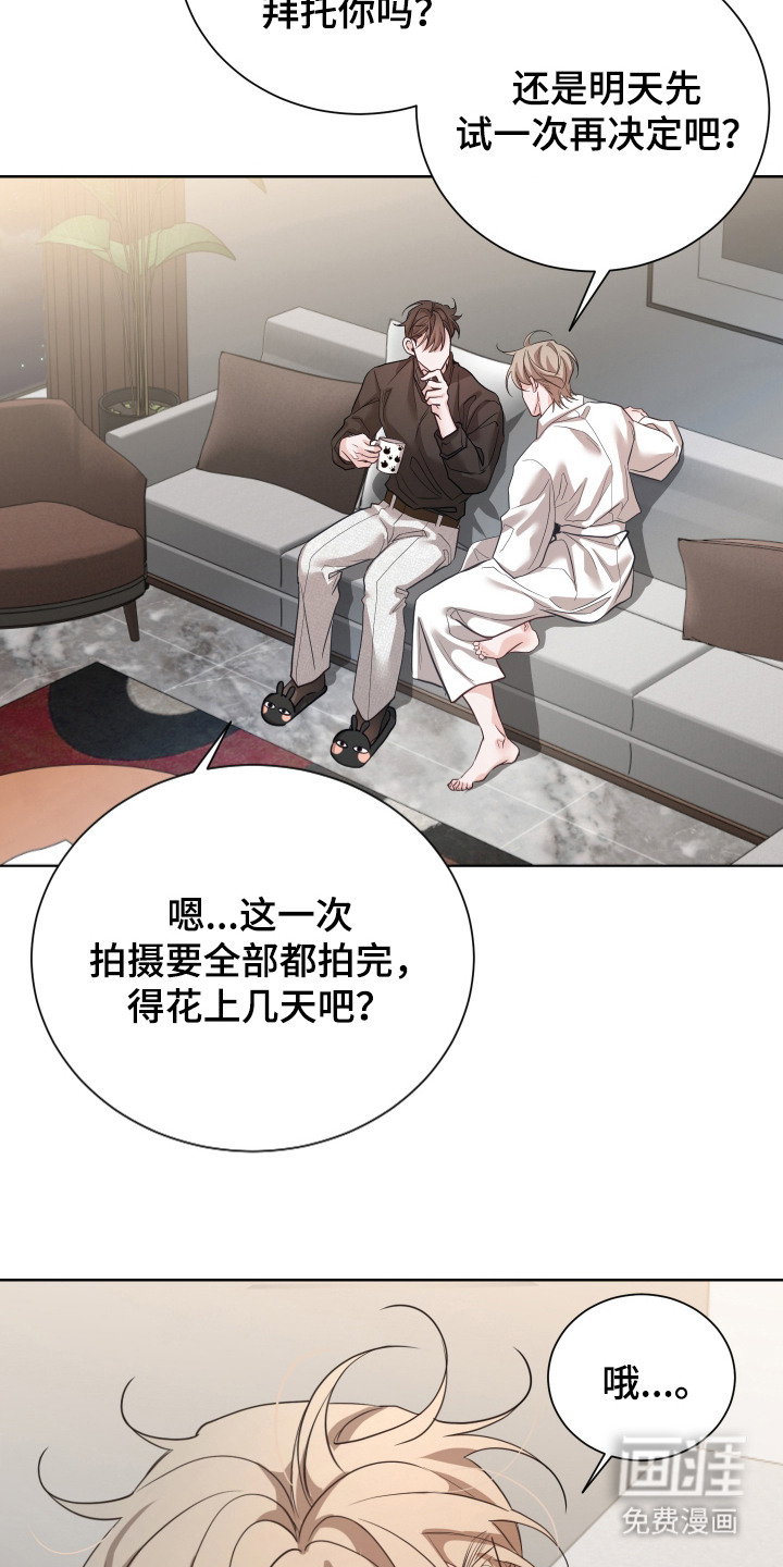 第5话3