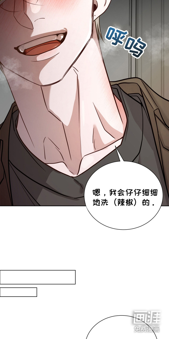 第5话22