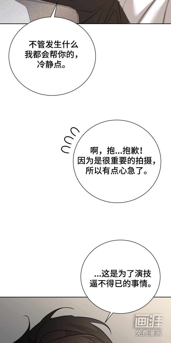 第5话1