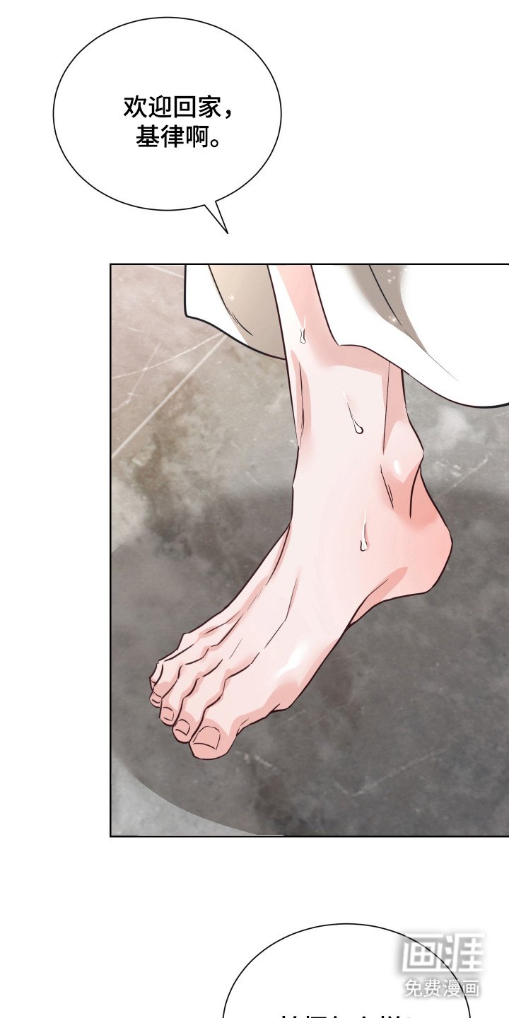 第5话15