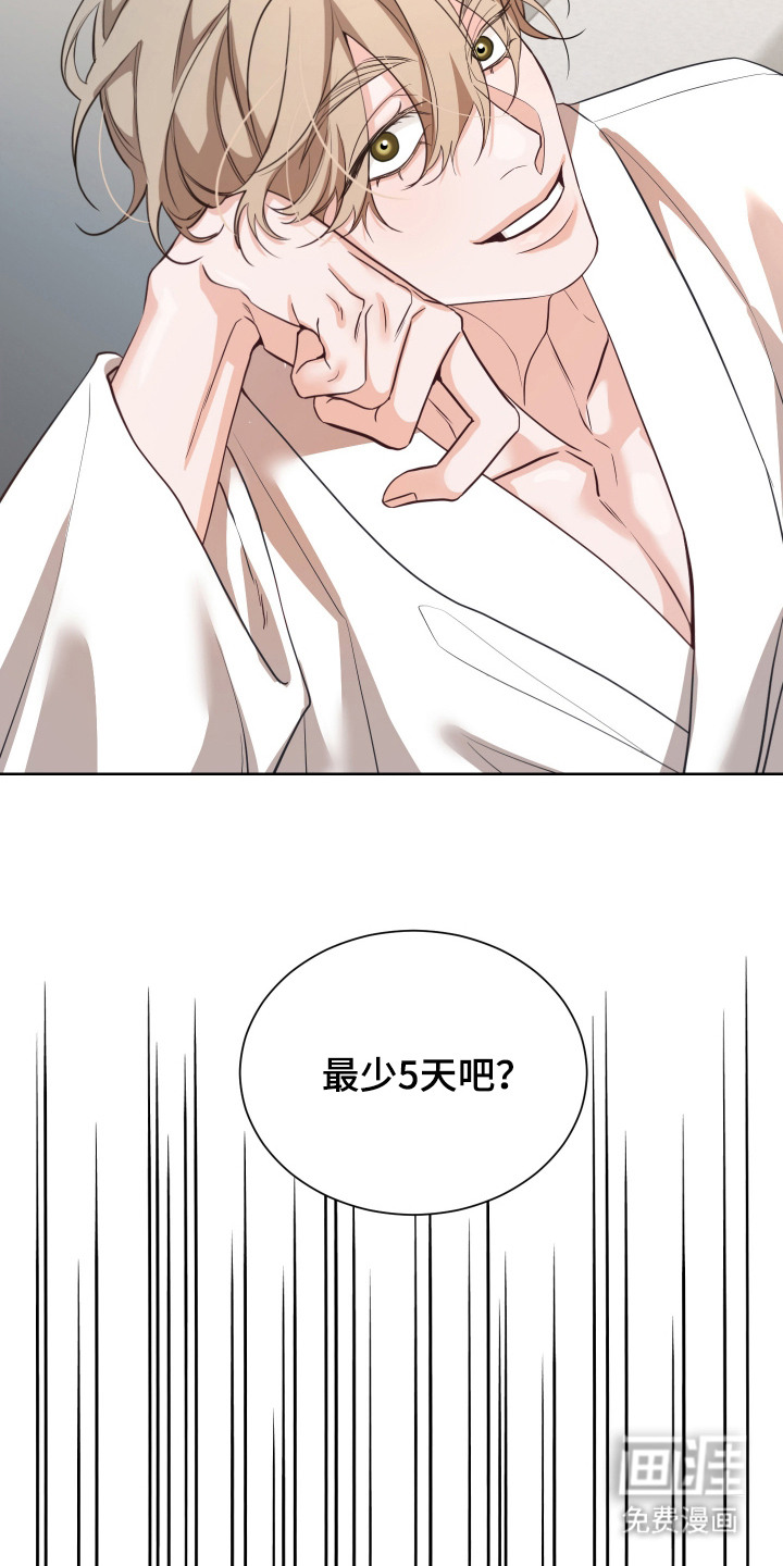 第5话4