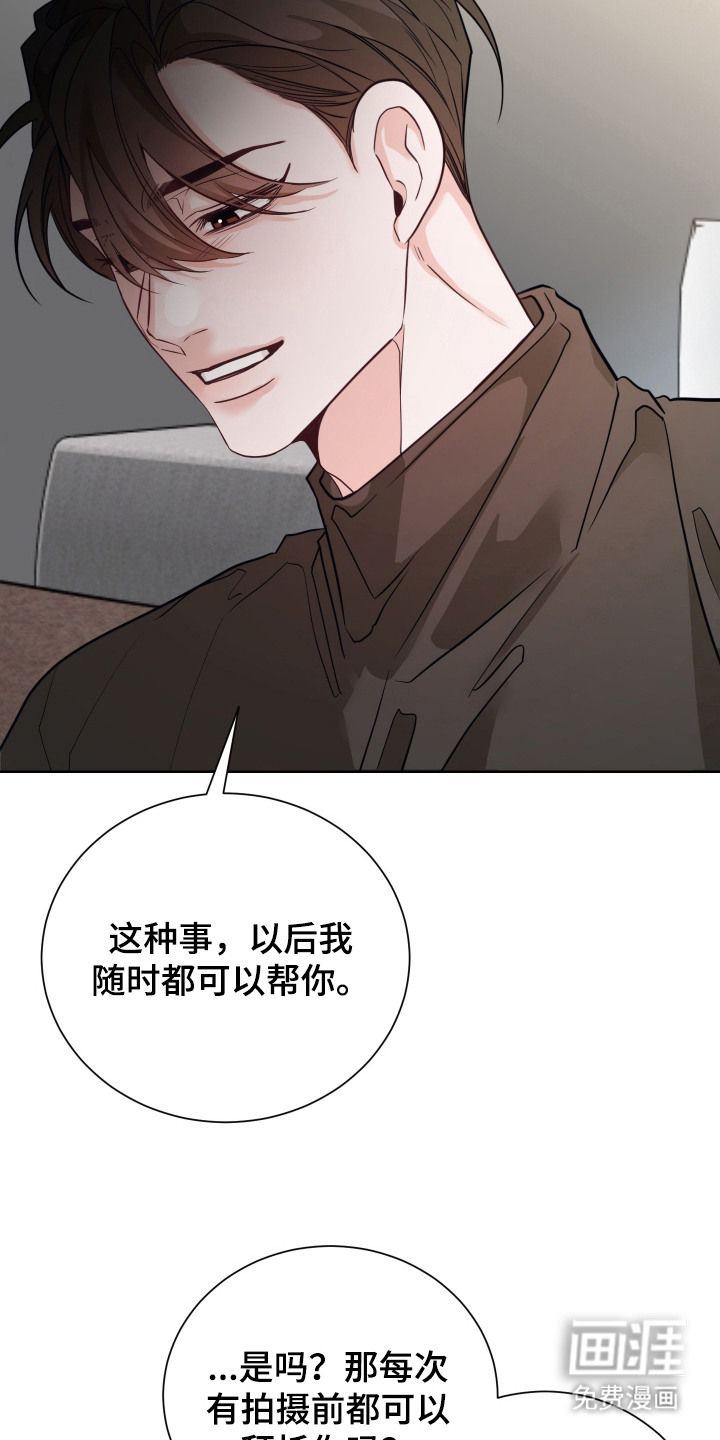 第5话2