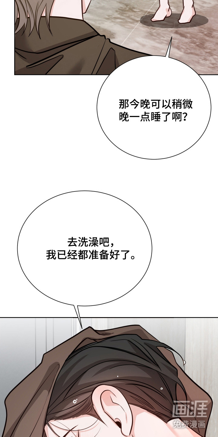 第5话20