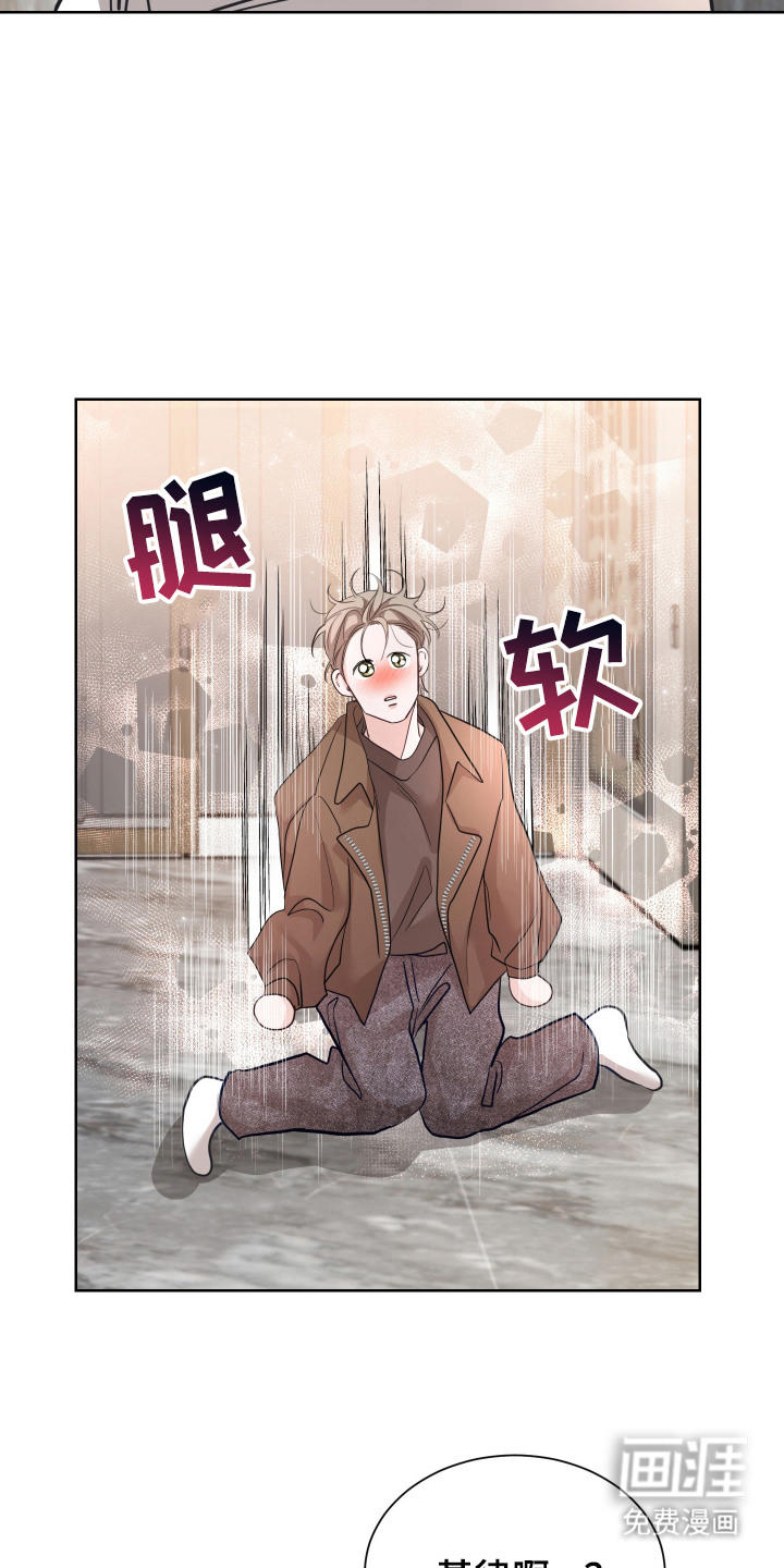 第5话17