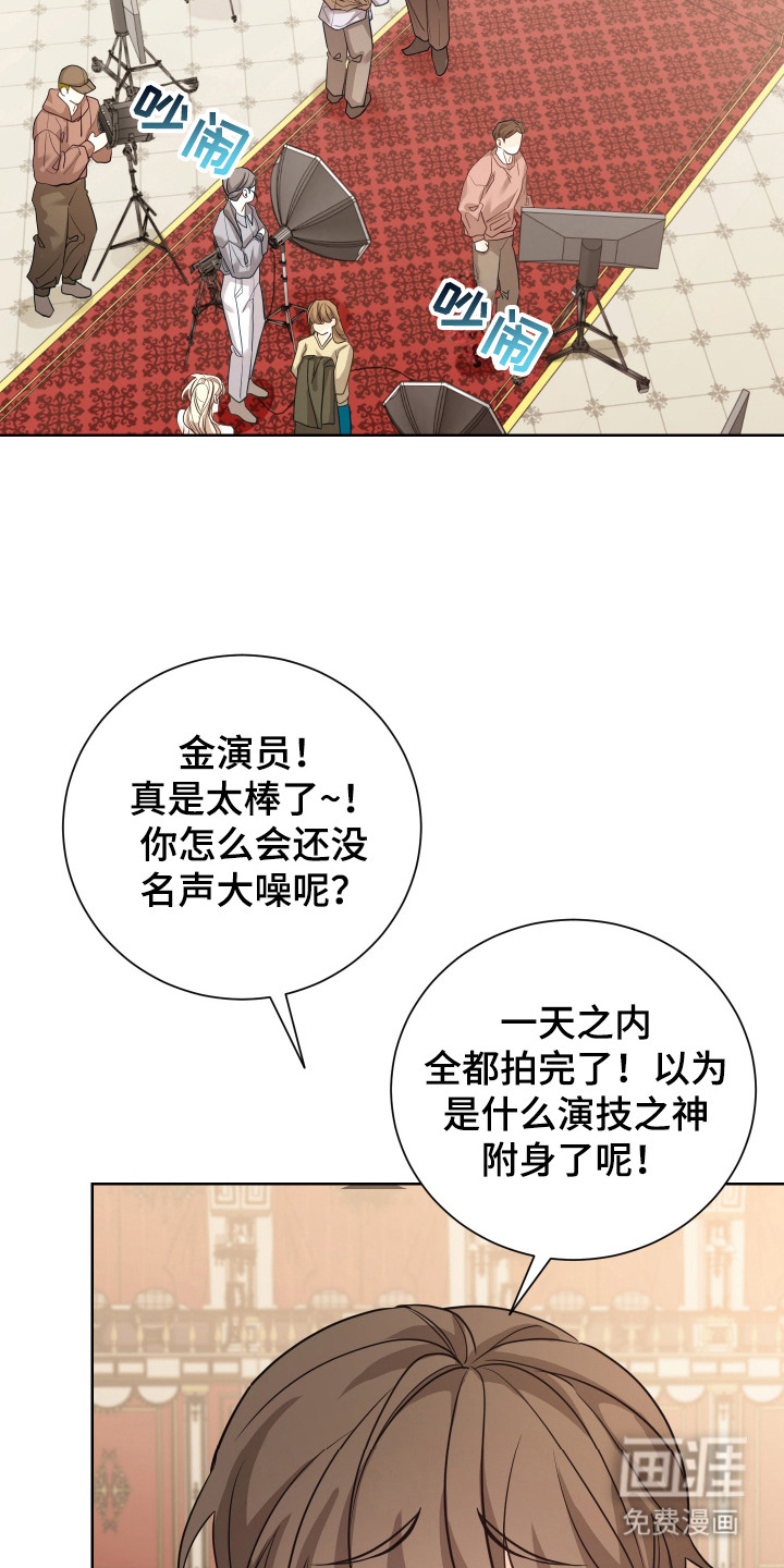 第5话6