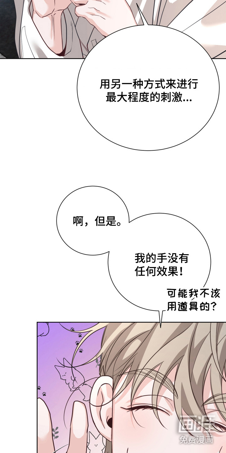 第4话19