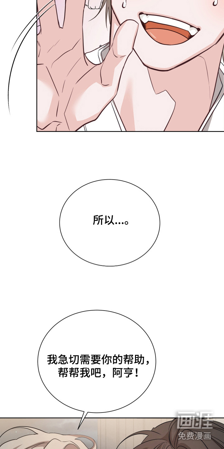 第4话20