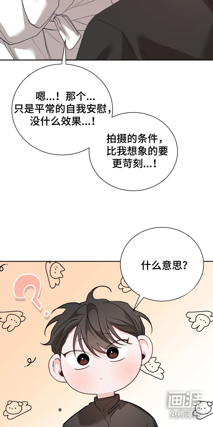 第4话17