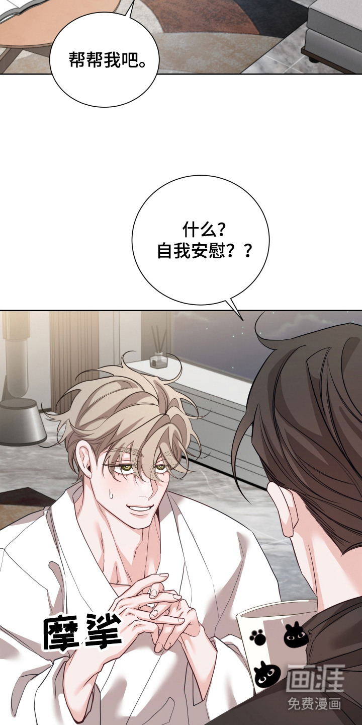 第4话16