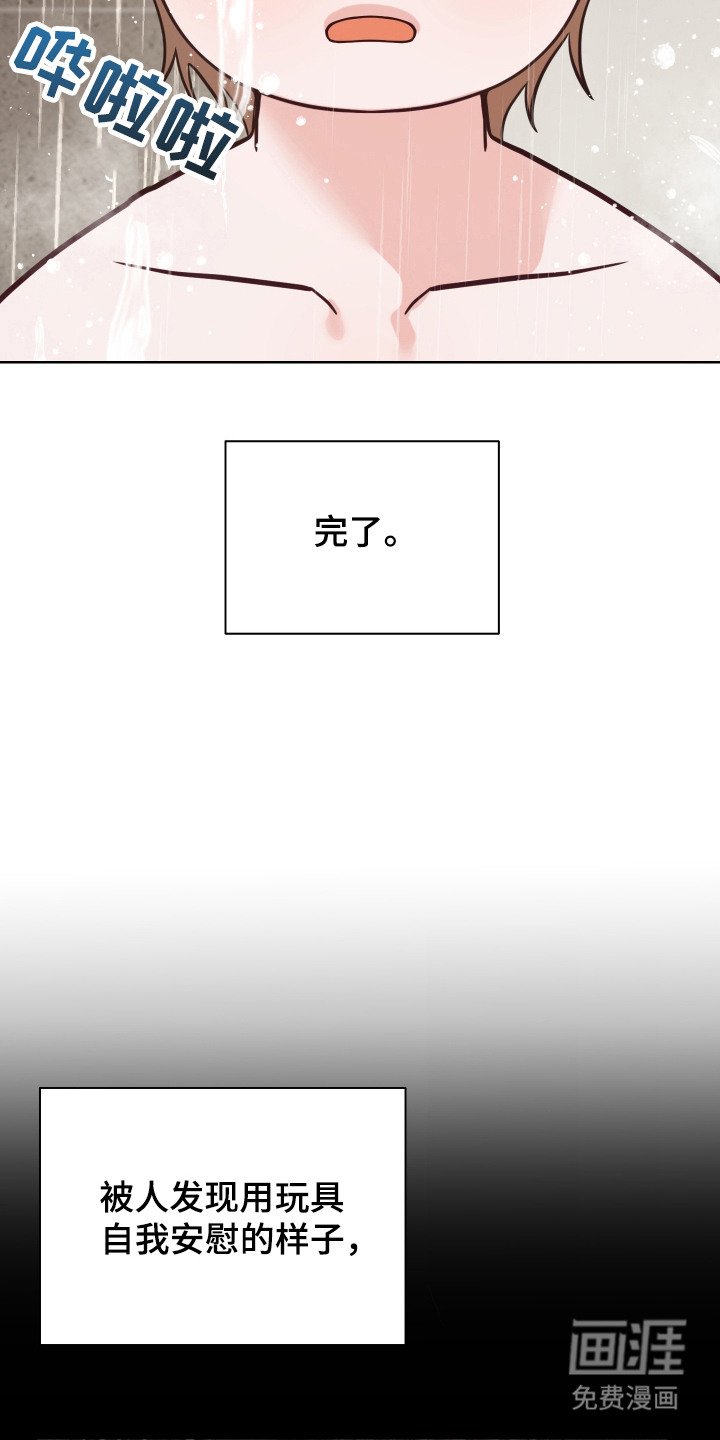 第4话2