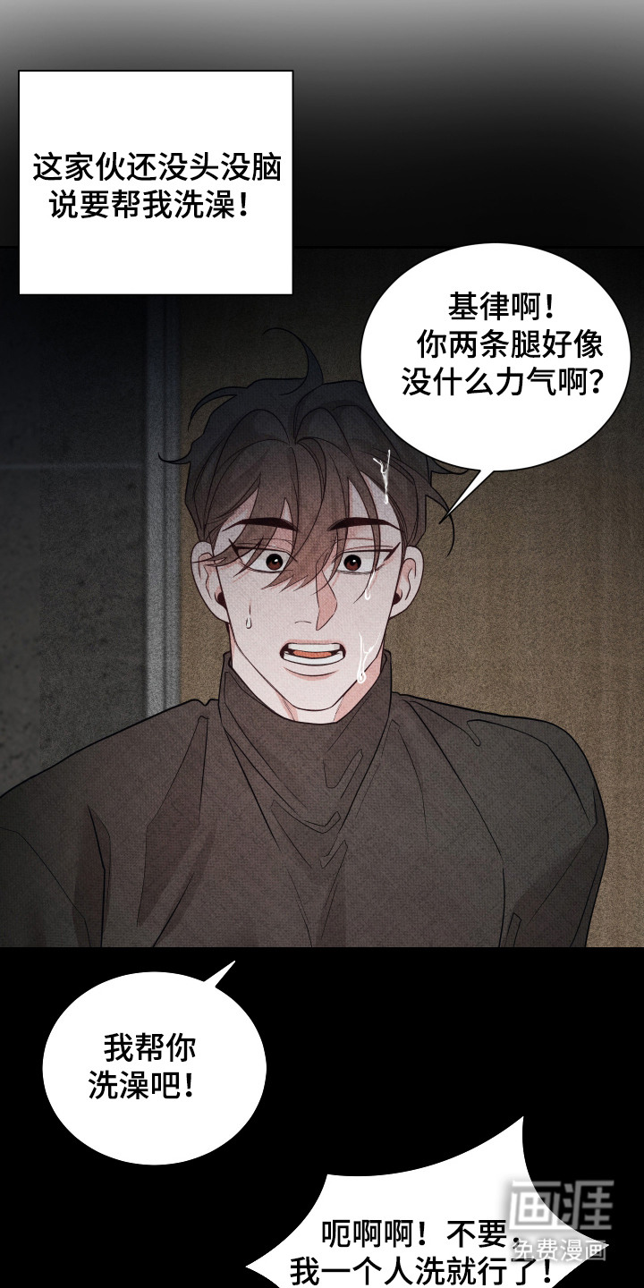 第4话6