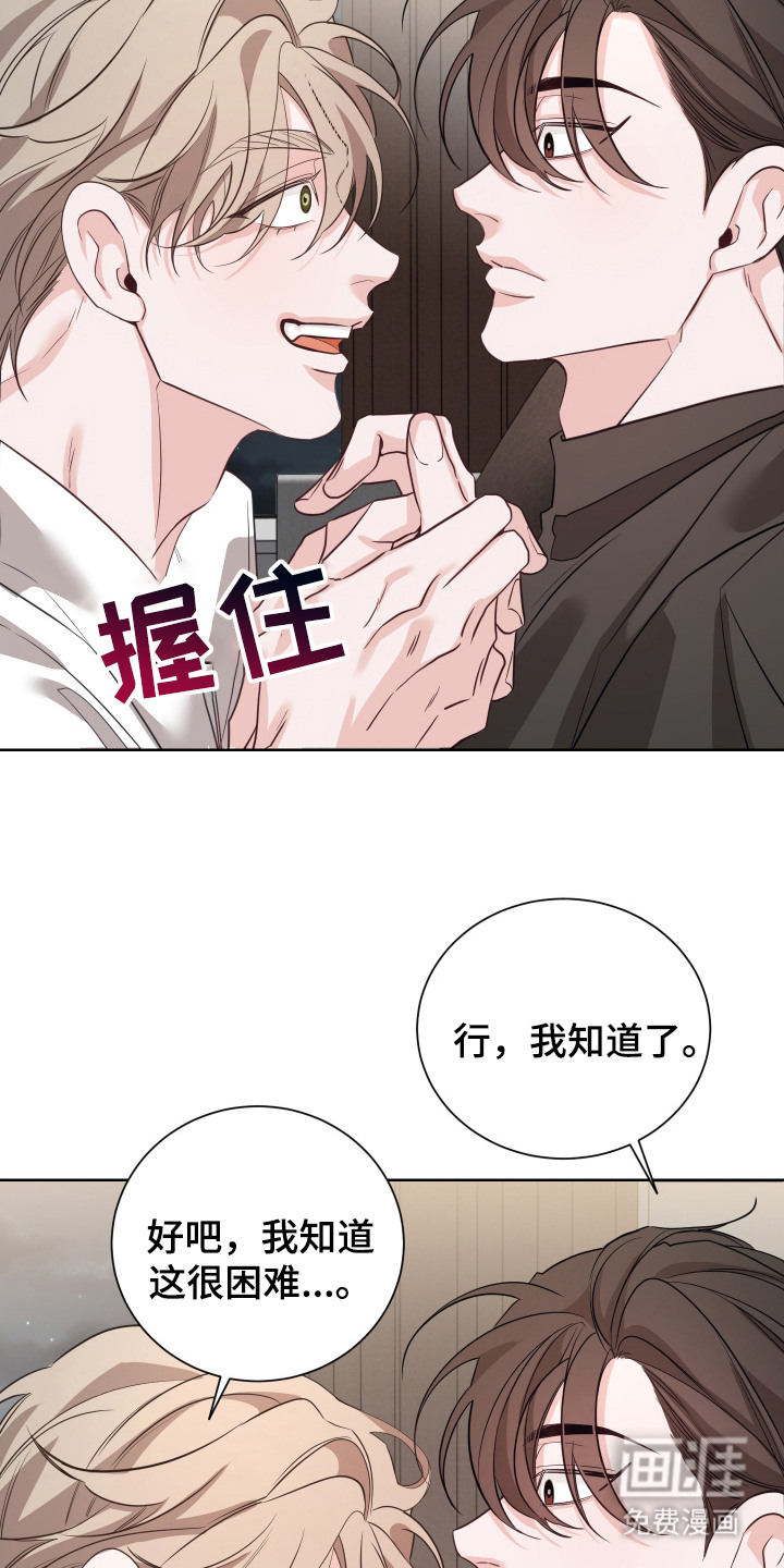 第4话21