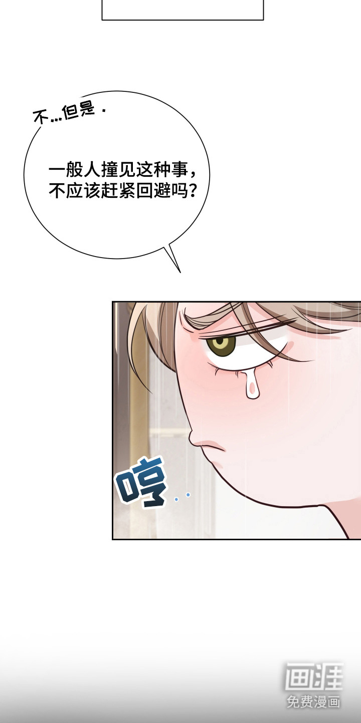 第4话5