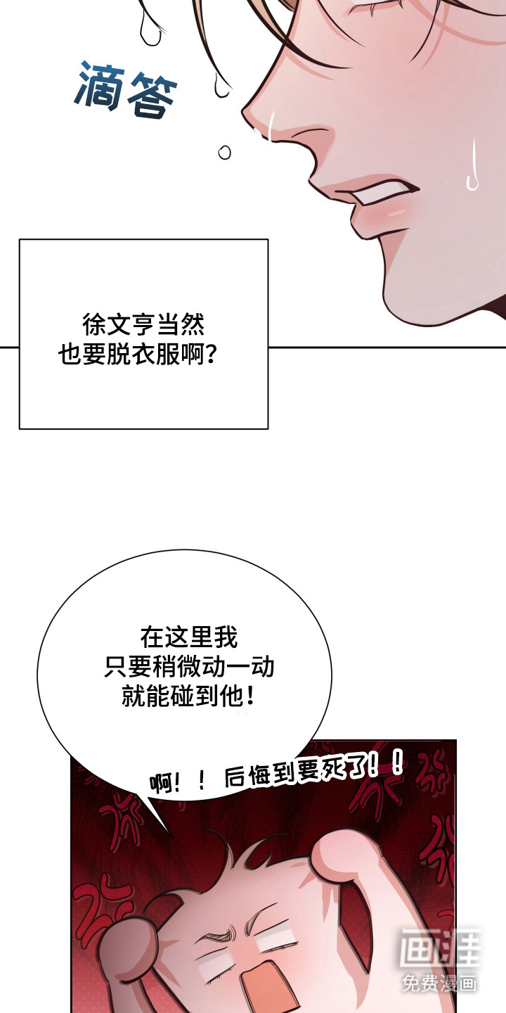 第4话11