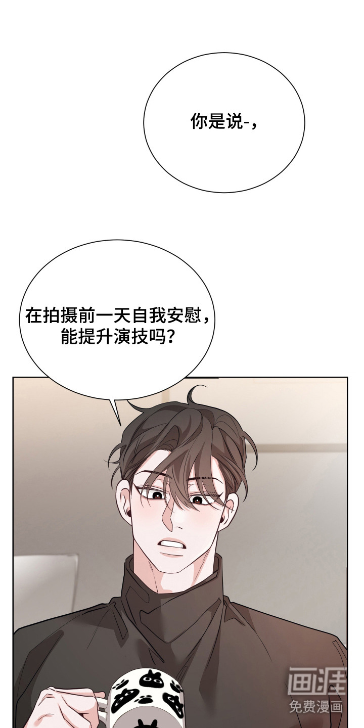 第4话14