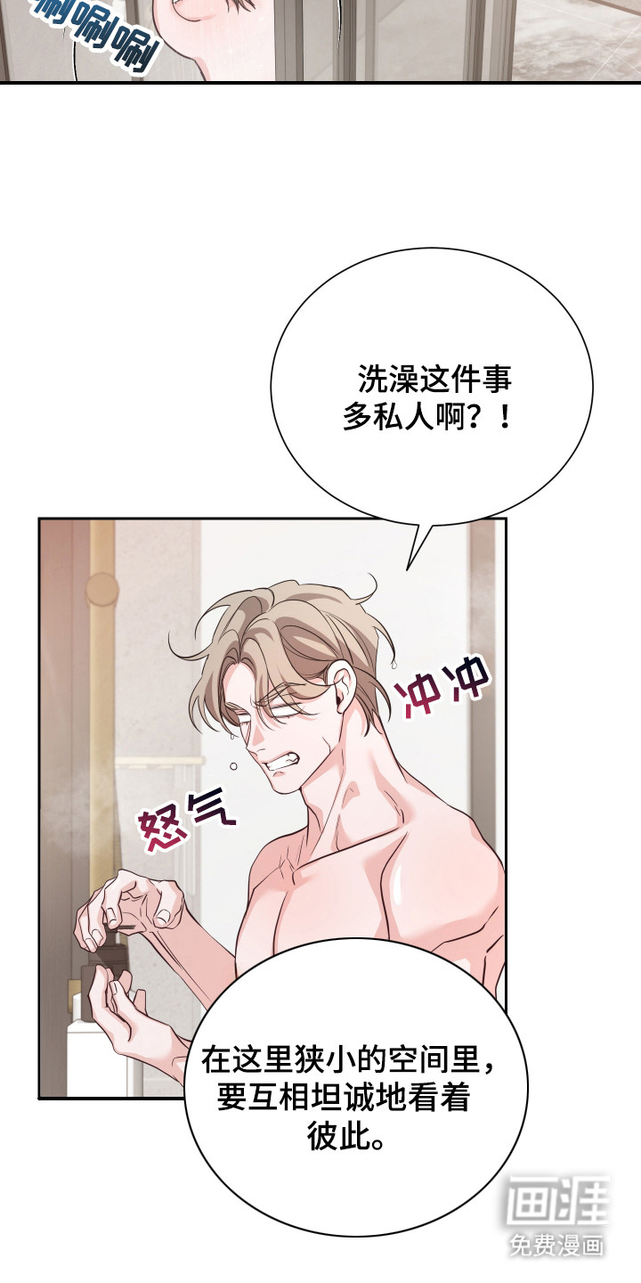 第4话8