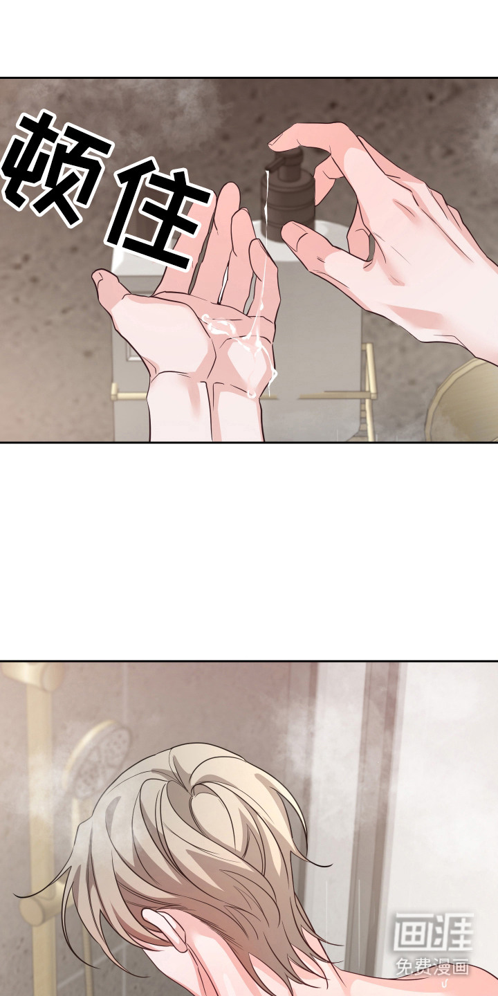 第4话9