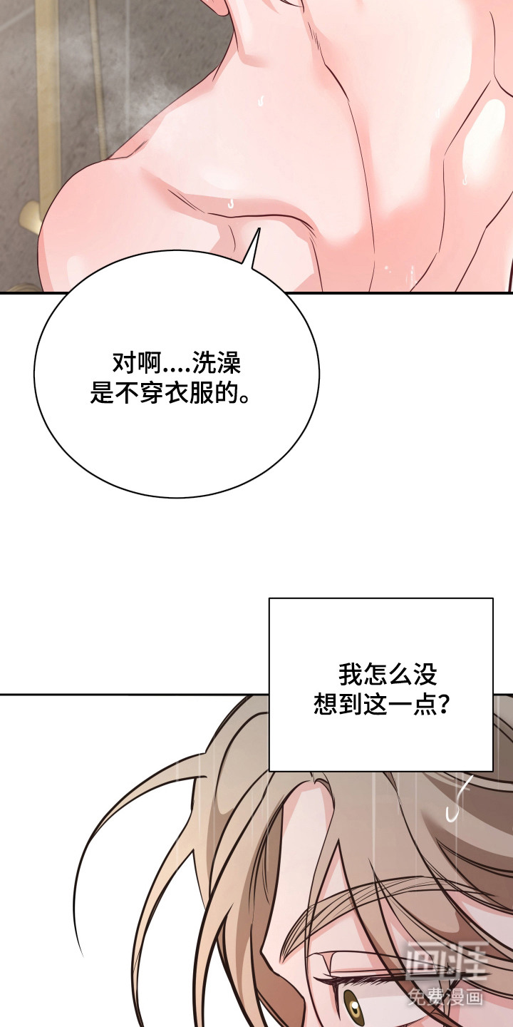 第4话10