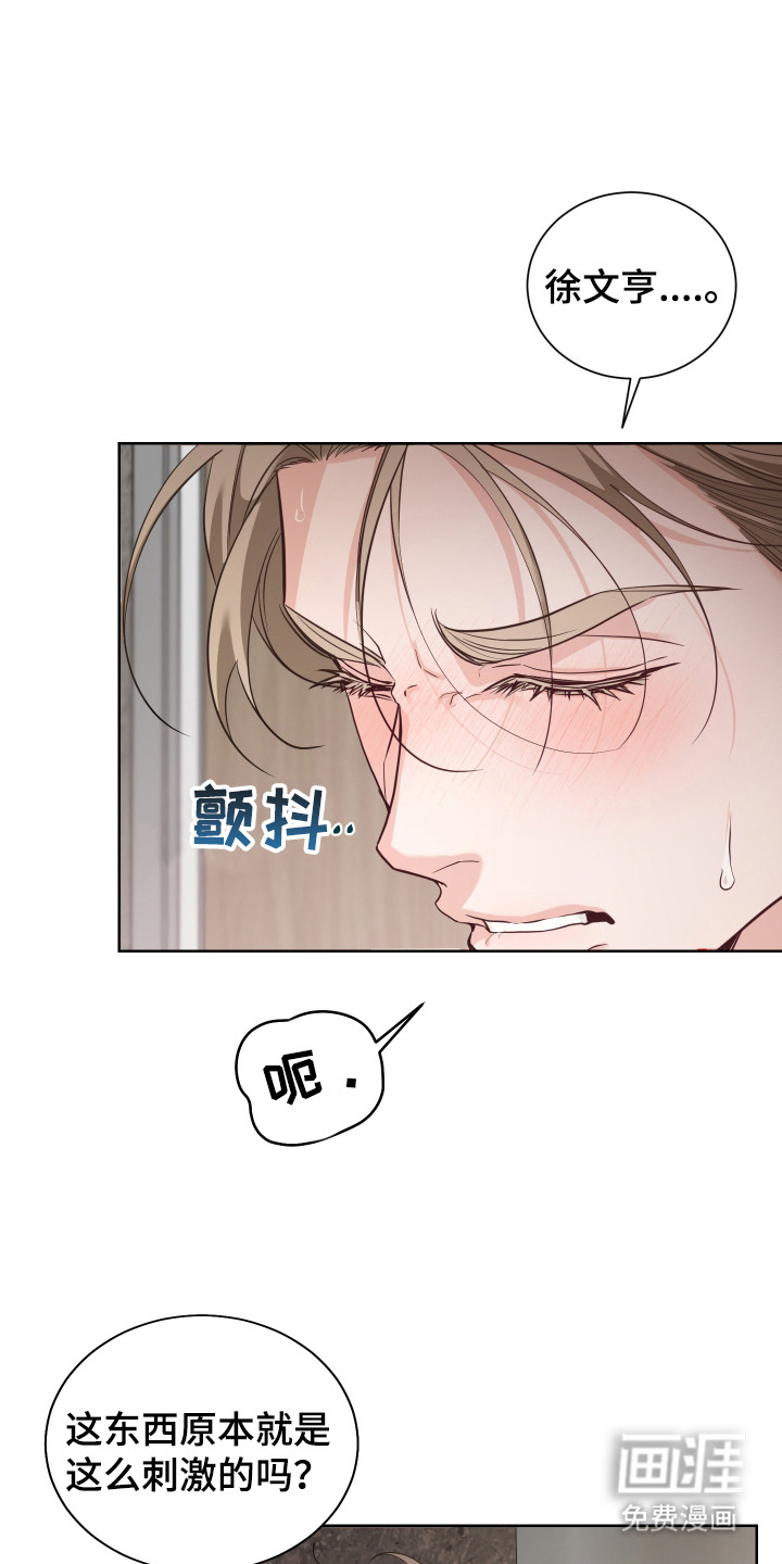 第3话4