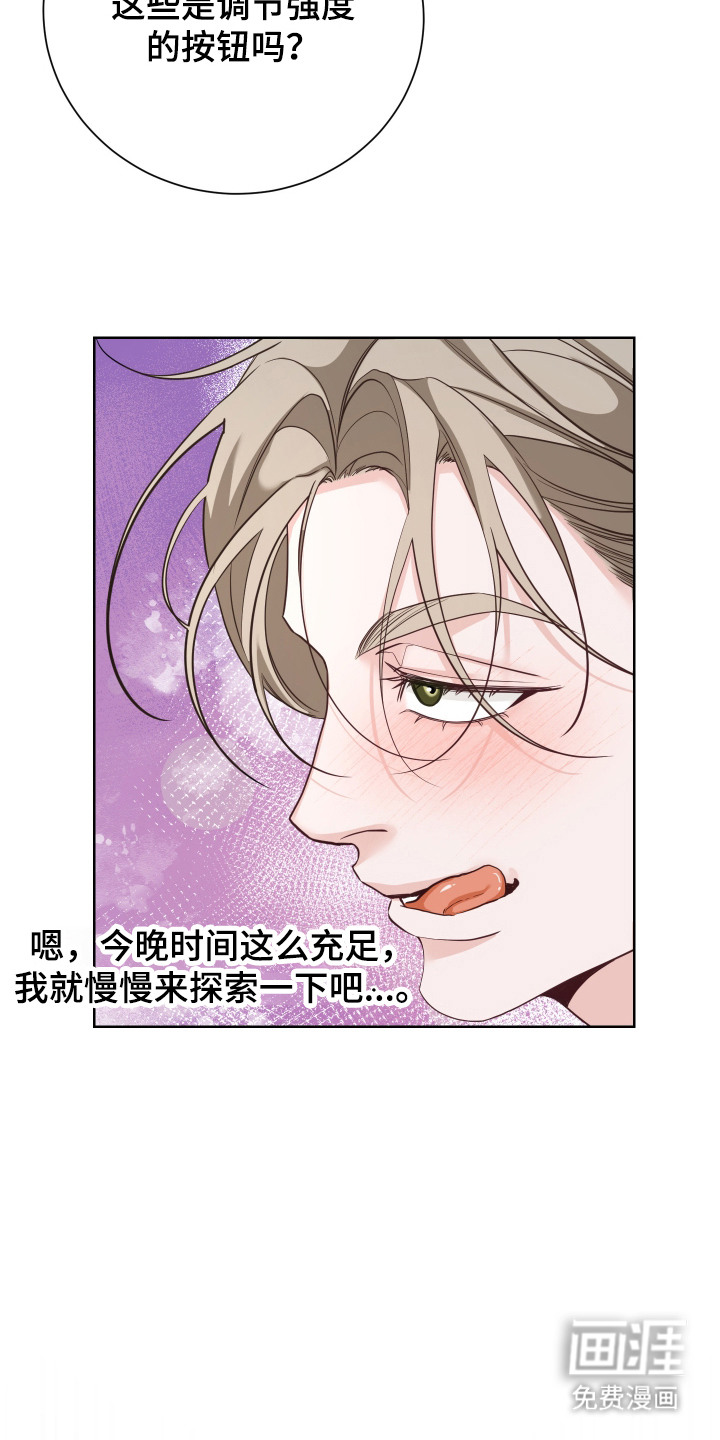 第3话2