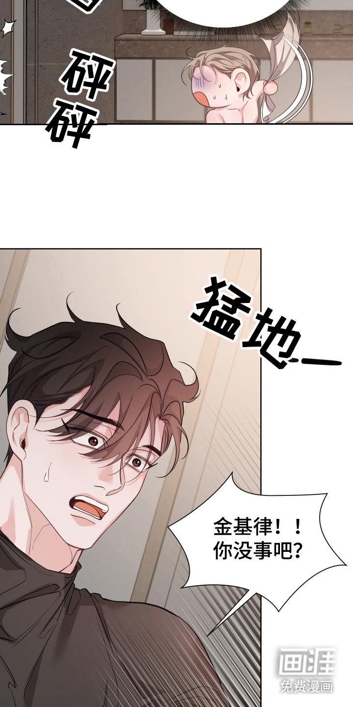 第3话14