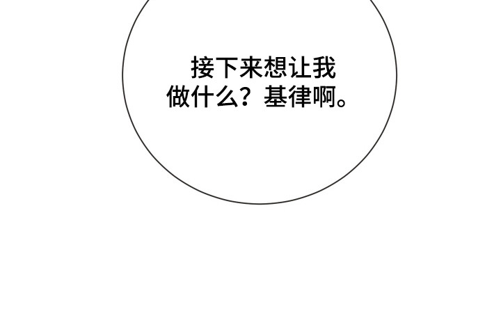 第3话24