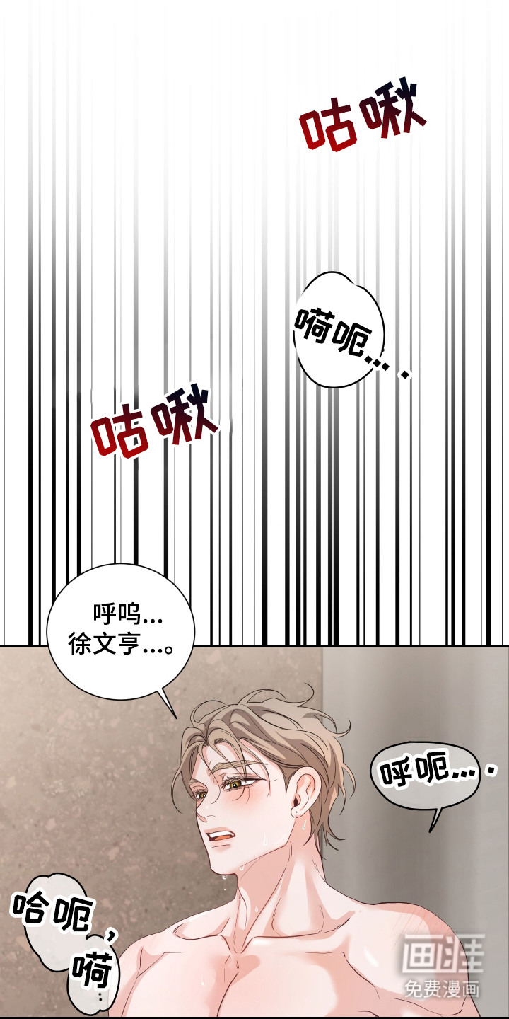 第3话3