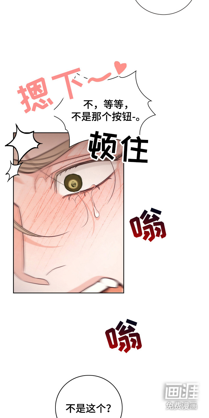 第3话22