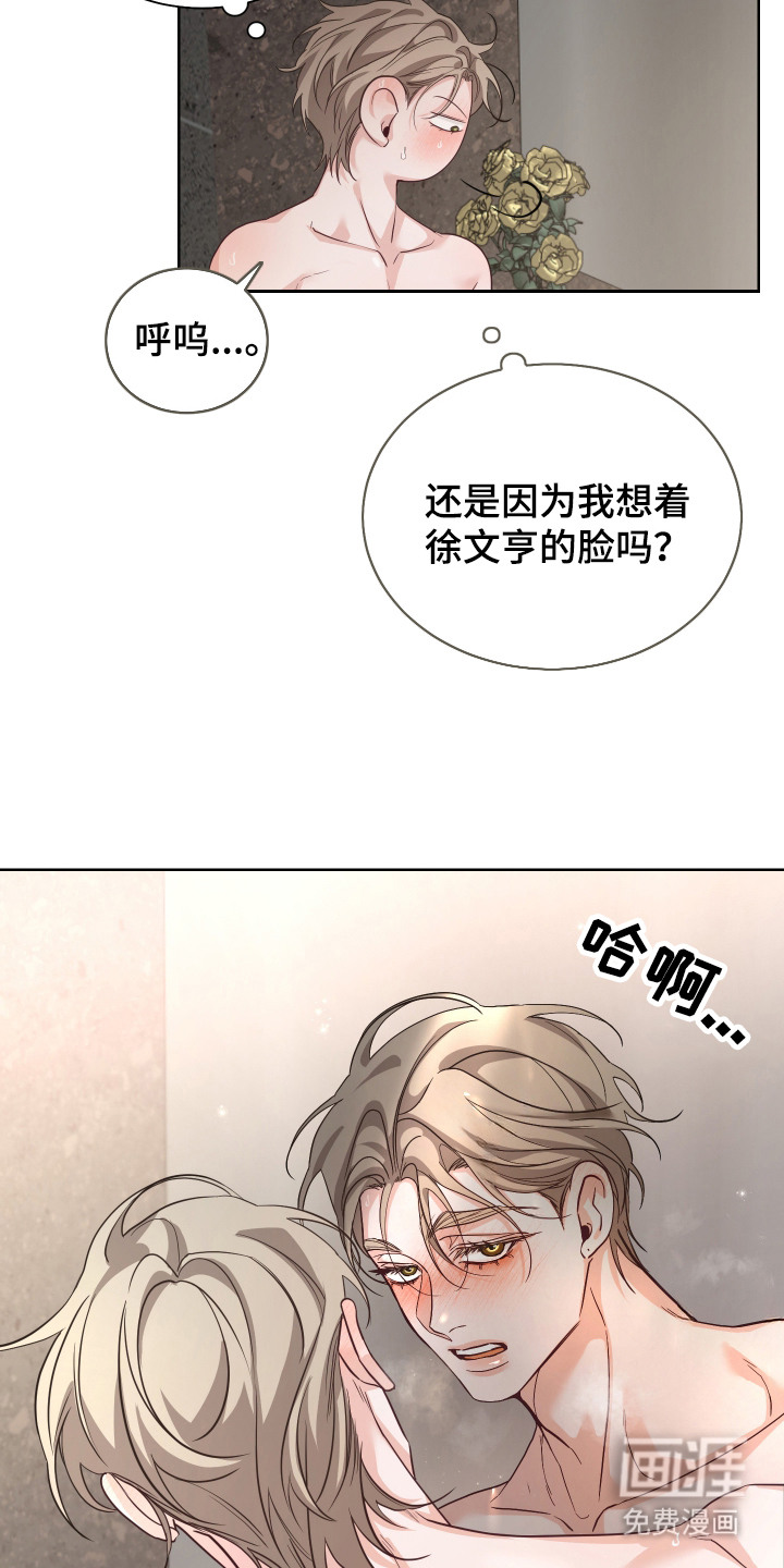第3话5