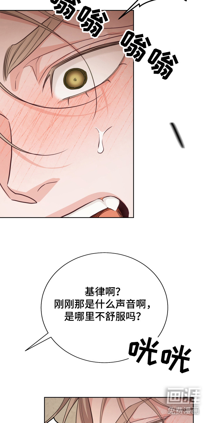 第3话12