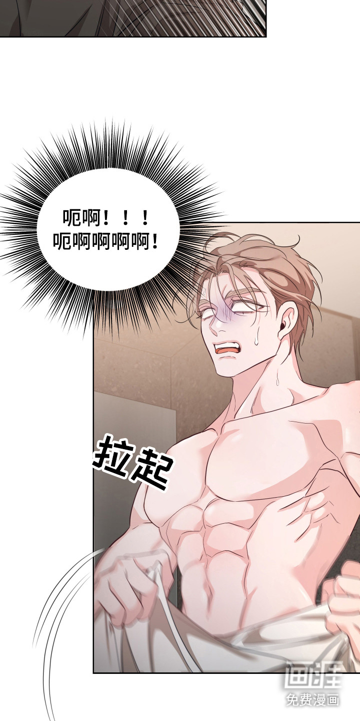 第3话15