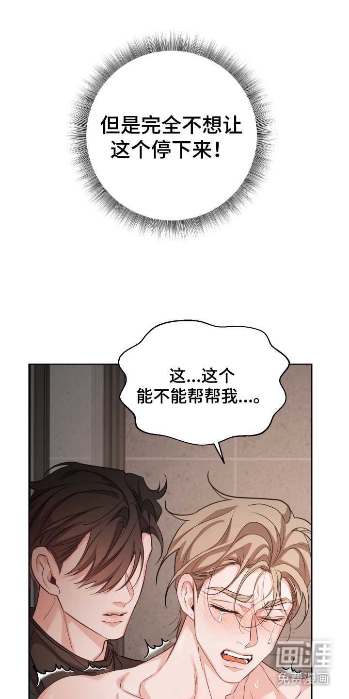 第3话20