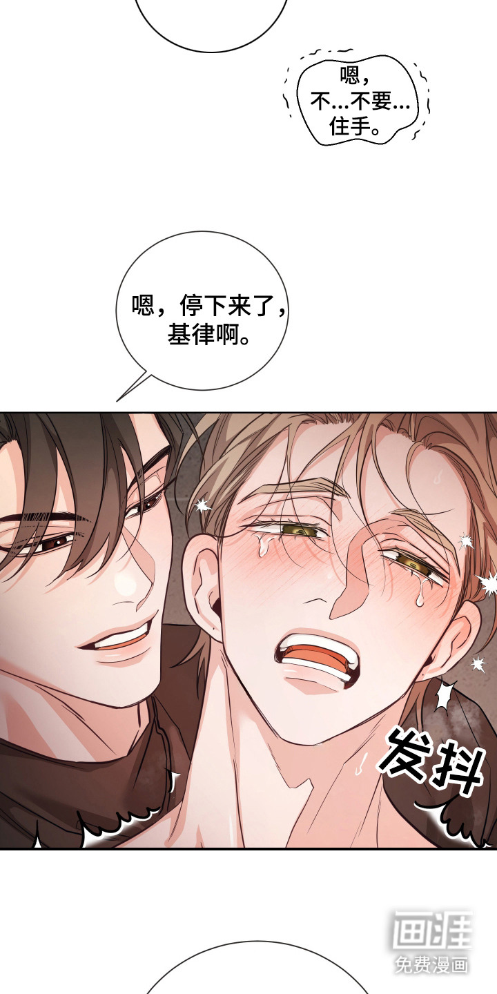 第3话23