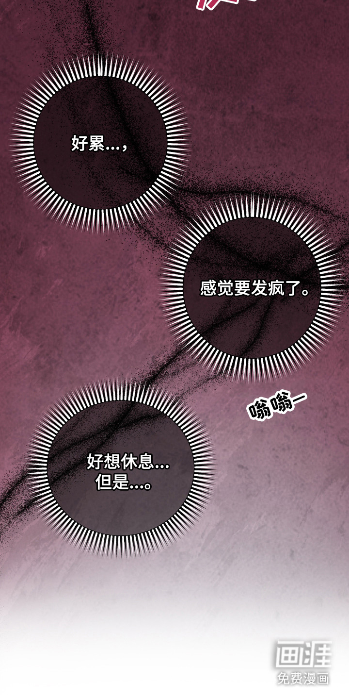 第3话19