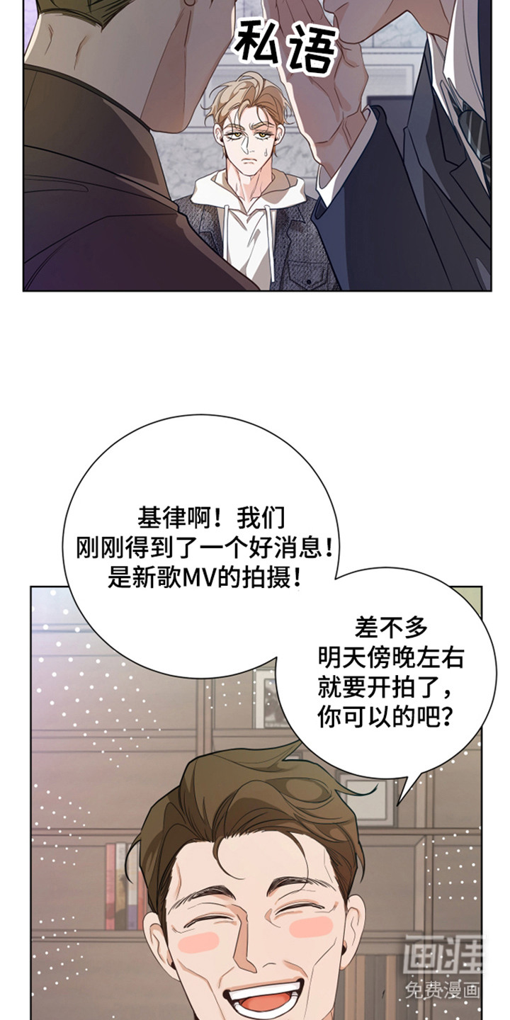 第2话7
