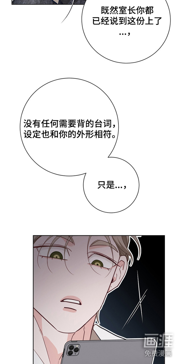 第2话10