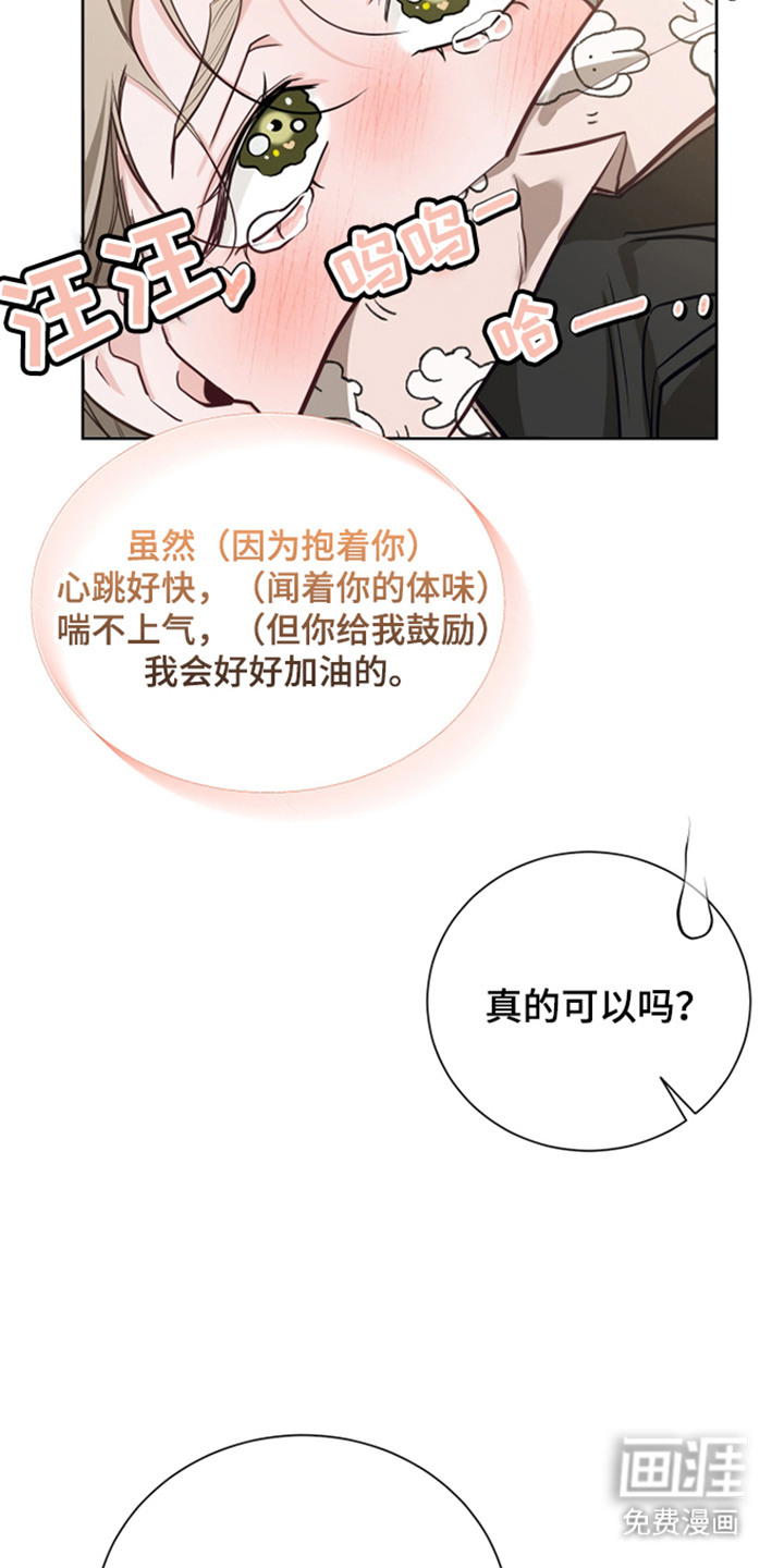 第2话4