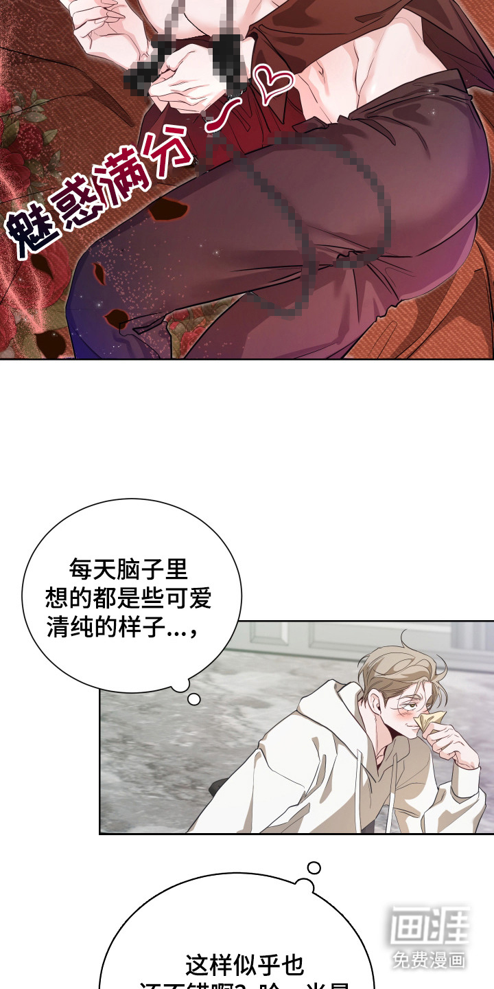 第2话16