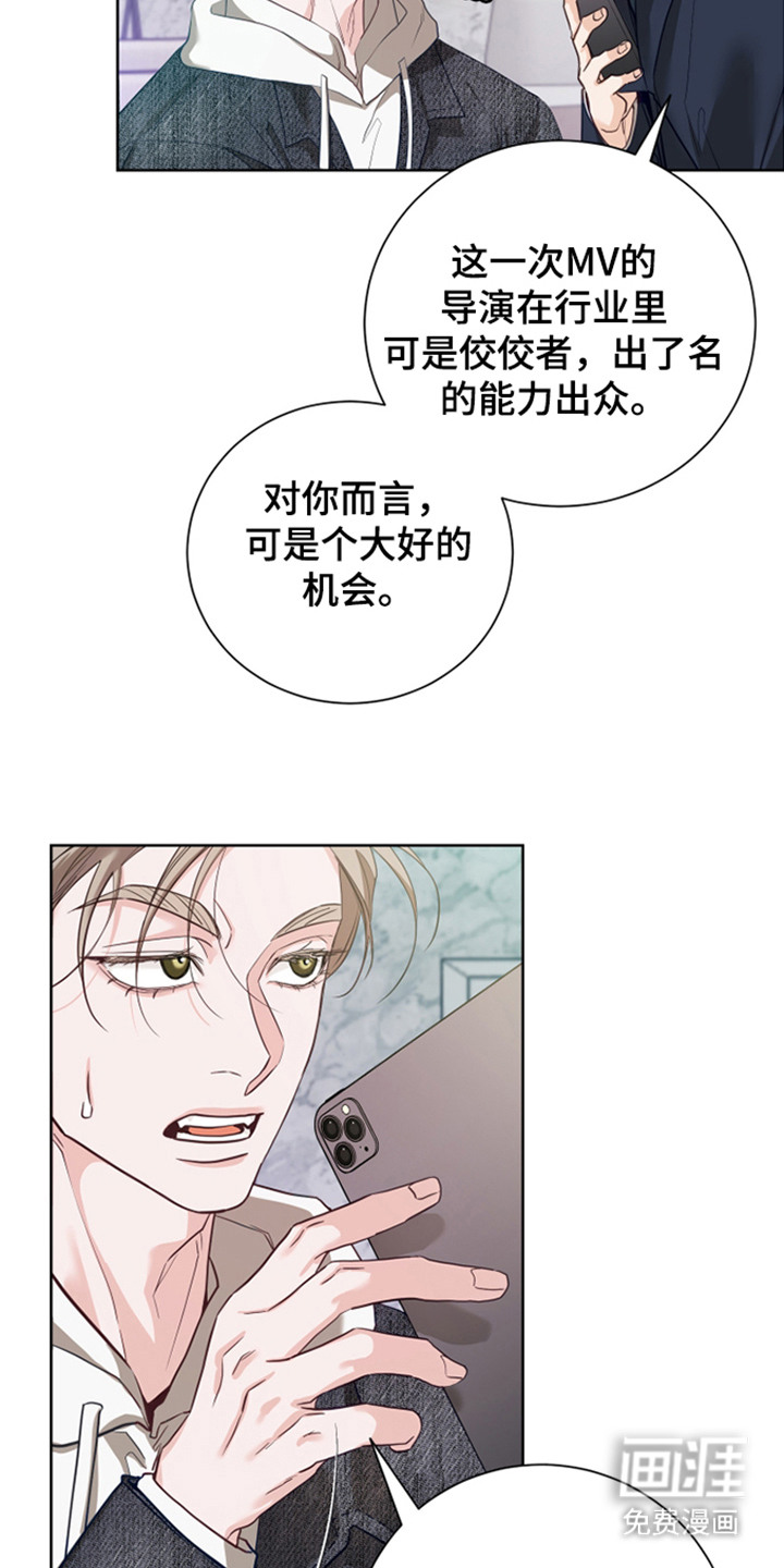 第2话9